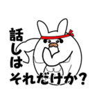 ラビット・ボール（個別スタンプ：33）