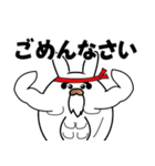 ラビット・ボール（個別スタンプ：34）