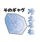 ラビット・ボール（個別スタンプ：38）