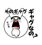 ラビット・ボール（個別スタンプ：39）