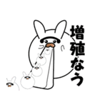 ラビット・ボール（個別スタンプ：40）