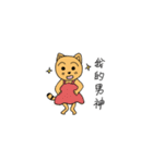Mimi's funny daily.（個別スタンプ：3）