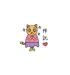 Mimi's funny daily.（個別スタンプ：9）