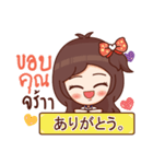 ミネちゃん（個別スタンプ：1）