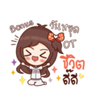 ミネちゃん（個別スタンプ：3）
