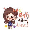 ミネちゃん（個別スタンプ：4）