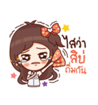 ミネちゃん（個別スタンプ：6）