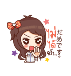 ミネちゃん（個別スタンプ：14）