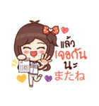 ミネちゃん（個別スタンプ：16）