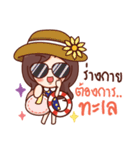 ミネちゃん（個別スタンプ：17）