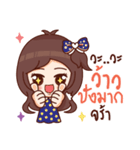 ミネちゃん（個別スタンプ：18）