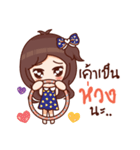 ミネちゃん（個別スタンプ：20）