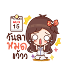 ミネちゃん（個別スタンプ：24）