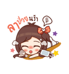 ミネちゃん（個別スタンプ：33）
