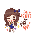 ミネちゃん（個別スタンプ：37）