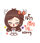 ミネちゃん（個別スタンプ：39）