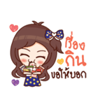ミネちゃん（個別スタンプ：40）