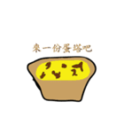 Dessert fruit food（個別スタンプ：40）