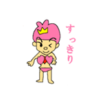 リエールフローラファミリー（個別スタンプ：1）