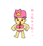 リエールフローラファミリー（個別スタンプ：2）