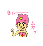 リエールフローラファミリー（個別スタンプ：8）