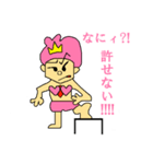 リエールフローラファミリー（個別スタンプ：9）
