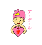 リエールフローラファミリー（個別スタンプ：12）