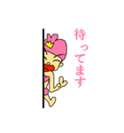 リエールフローラファミリー（個別スタンプ：16）