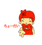 リエールフローラファミリー（個別スタンプ：17）