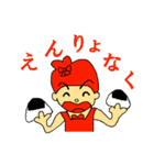リエールフローラファミリー（個別スタンプ：18）