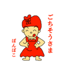 リエールフローラファミリー（個別スタンプ：19）