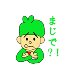 リエールフローラファミリー（個別スタンプ：24）