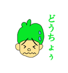 リエールフローラファミリー（個別スタンプ：25）