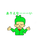 リエールフローラファミリー（個別スタンプ：26）