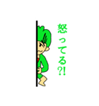 リエールフローラファミリー（個別スタンプ：27）