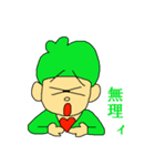 リエールフローラファミリー（個別スタンプ：29）