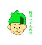 リエールフローラファミリー（個別スタンプ：30）