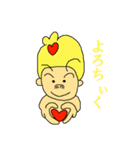 リエールフローラファミリー（個別スタンプ：36）