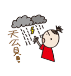 The Rockets Child（個別スタンプ：11）