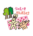 The Rockets Child（個別スタンプ：36）