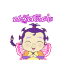 baby butterfly Uzeen（個別スタンプ：2）