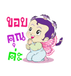 baby butterfly Uzeen（個別スタンプ：7）