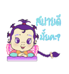baby butterfly Uzeen（個別スタンプ：12）