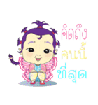 baby butterfly Uzeen（個別スタンプ：21）
