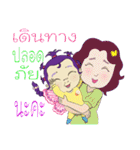 baby butterfly Uzeen（個別スタンプ：23）