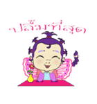 baby butterfly Uzeen（個別スタンプ：24）