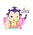 baby butterfly Uzeen（個別スタンプ：25）