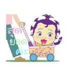 baby butterfly Uzeen（個別スタンプ：27）