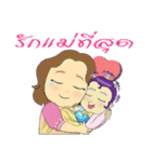 baby butterfly Uzeen（個別スタンプ：29）