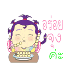 baby butterfly Uzeen（個別スタンプ：31）